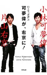 2025年最新】小林_可夢偉の人気アイテム - メルカリ