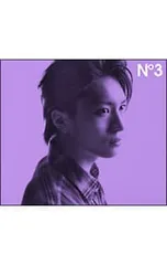 2025年最新】松下優也の人気アイテム - メルカリ