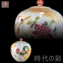 古薩摩 慶田窯 獅子摘三足香炉 幕末期 茶道具 香道具 骨董品 古美術