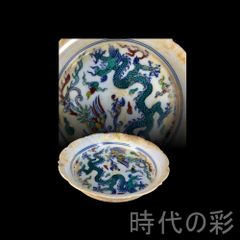 江戸期・古伊万里・酒井田柿右衛門・釉下彩鯉図大皿・有田焼・渦福 江戸期・古伊万里・酒井田柿右衛門・釉下彩鯉図大皿・有田焼・渦福