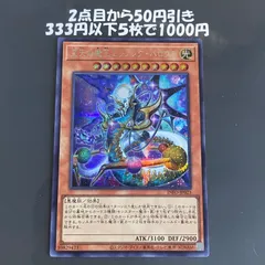 ミッシングリンク　シークレット 2025年最新】ミッシング シークレットの人気アイテム - メルカリ