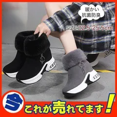 ムートン ブーツ ショートブーツ レディース 裏ボア インヒール ファー 厚底 シューズ 冬 もこもこ 裏起毛 ハイヒール 可愛い おしゃれ 8cm ccmvx0914p176