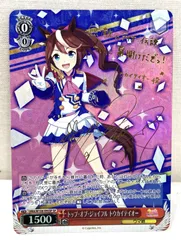 2026年最新】トウカイテイオー スリーブの人気アイテム - メルカリ