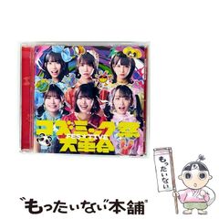 中古】 ランブルローズ 1 (Dengeki comics) / KONAMI、カスカベ