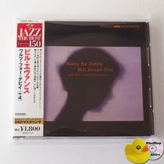松下里美 微笑みがいつか ふしぎの海のナディア 初回限定盤 新品未開封 松下里美 / 微笑みがいつか 「不思議の海のナディア」主題歌