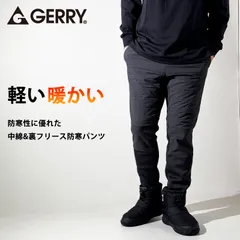 GERRY ジェリー 中綿入り ジョガーパンツ 暖パン メンズ 防寒 裏フリース 暖かい あったか あたたかい ストレッチパンツ スリムパンツ 中綿ダウンパンツ メンズ 裏フリース ストレッチ GRAY M L LL XL グレー 079390