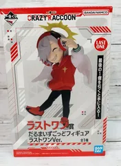 CRAZYRACCOON 一番くじ だるまいずごっど ラストワン賞