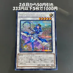 青眼デッキ 遊戯王 マルチャミーフワロス入り マルチャミー・フワロス