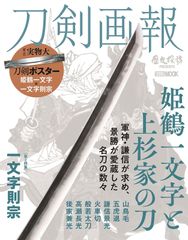 PROTO-TYPE プロトタイプ 山根和俊短編集 集英社 ジャンプコミックス