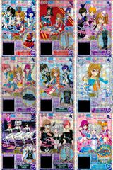 プリパラ ドリチケ トモチケ コーデセット せいしゅんスクール まとめ