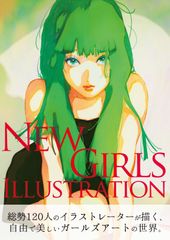 フラテルニテ LINEWORKS / はましま薫夫 / はましま酒店 - メルカリ