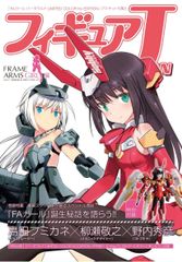 MODEブラック・ジャック ピノコ40th Anniversary - メルカリ