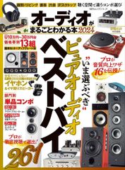 ガンバ大阪シーズンレビュー2019×ガンバTV~青と黒~ BD [Blu-ray