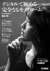 MIXCD付 RECORD HOUR 鈴木雅尭 20th 本 - メルカリ