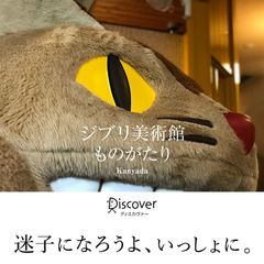 アニメージュ 1991年3月号 海がきこえる 第13回 ジブリ - メルカリ