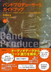 PRO BASS TECHNIC 後藤次利監修 希少本 楽譜 ベース - メルカリ
