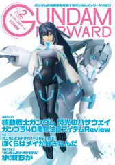 ガンダム フォワード 2026 SPRING Vol.21 - メルカリ