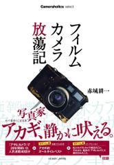 1994 AXIA CM 坂井真紀 hyde 出演 VHS ラルク L'Arc - メルカリ