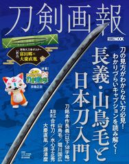 中古本】斎門富士男「レインボー・ピープル」写真集 Rainbow2000