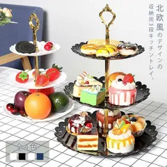 2025年最新】ティースタンド 3段の人気アイテム - メルカリ