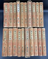 校刻日本外史 全12巻セット古書 全22巻12冊揃 明治三十二年十四刻出版
