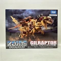 ◆新品未開封◆ZOIDS ゾイド ゾイドワイルド ギルラプター レアボーン Amazon.co.jp: ZOIDS ゾイドワイルド ZW48 ギルラプター LC : おもちゃ