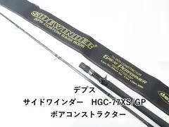 2025年最新】デプス サイドワインダーの人気アイテム - メルカリ