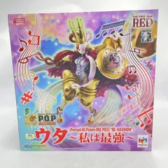 【中古】開封)Portrait.Of.Pirates (P.O.P) RE-MAXIMUM ウタ ～私は最強～　メガハウス[92]