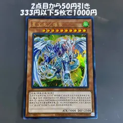 マルチャミーフワロス　字レア　6枚セット マルチャミーフワロス 字レア 6枚セット マルチャミーフワロス