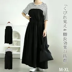 ワンピース ロングワンピース 半袖 レディース ロングワンピース フレアワンピース Aラインワンピース 体型カバー カジュアル シンプル 楽