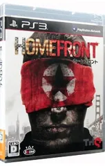PS3/HOMEFRONT ホームフロント