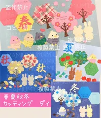 かっちゃん 大きな御祝文字♡カッティング ダイ かっちゃん 大きな御祝 かっちゃん 大きな御祝文字♡カッティング ダイ かっちゃん 大きな御祝