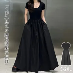 ワンピース ロングワンピース 半袖 レディース ロングワンピース フレアワンピース Aラインワンピース 体型カバー ポケット付き 無地 マキ