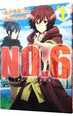 2025年最新】木乃の人気アイテム - メルカリ
