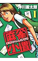 2025年最新】押川_雲太朗の人気アイテム - メルカリ
