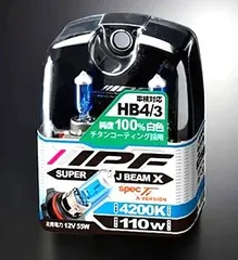 IPF SUPER J BEAM X 42J5 4200K HB3/4　ハロゲンバルブのサムネイル