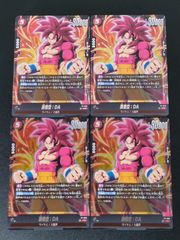 ベジータ(ミニ):DA FP-041 4枚 プロモ アルティメットバトル