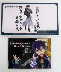 2点セット にじさんじ 5th Anniversary LIVE 「SYMPHONIA」初回生産限定盤 特典 カード/ブロマイドセット