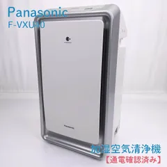 2025年最新】f-vxu40の人気アイテム - メルカリ