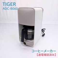 TIGER ACW-A080(KQ) BLACK タイガー魔法瓶 - メルカリ