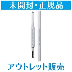 ☆メール便・送料無料☆オルビス ミスター ビアード＆アイブローペンシル 01 ( 0.37g )