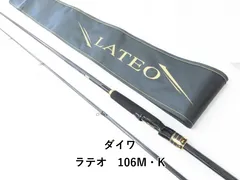 2025年最新】ダイワ ラテオ 106の人気アイテム - メルカリ