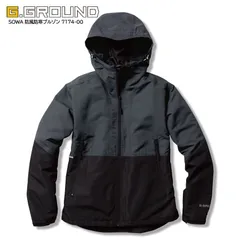 防風防寒ブルゾン 桑和 7174-00 チャコールグレー 秋冬 メンズ レディース 作業服 防寒着 防寒服 ジャンパー ジャンバー フード付 アウター 反射 防風 撥水 軽量 アウトドア キャンプ 登山 ソーワ SOWA G.GROUND 『S-LL』