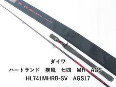 2025年最新】疾風 ハートランドの人気アイテム - メルカリ