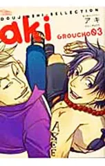 2025年最新】同人 グッズ 販売の人気アイテム - メルカリ