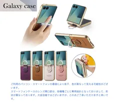 Galaxy Z Flip7 ケース Flip4 レザーFlip7 Feケース 薄型 軽量 Galaxy Z Flip6ケース 持ちやすい 人気 おしゃれ 落下防止 リング付き Galaxy Z Flip5 スマホケース  薄型い 猫の爪 軽量 軽い かわいい