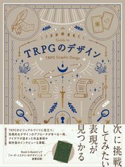 即日発送可【新品未使用】魔法薬学 教科書 レプリカ - メルカリ