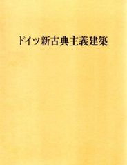 世紀末建築 全6巻揃 講談社 - メルカリ