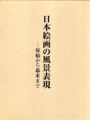 【希少】加藤直之　画集　1,2,3 セット　帯付き 希少】加藤直之 画集 1,2,3 セット 帯付き - メルカリ