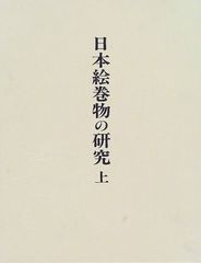 真作 石野守一 油彩画 無題 - メルカリ